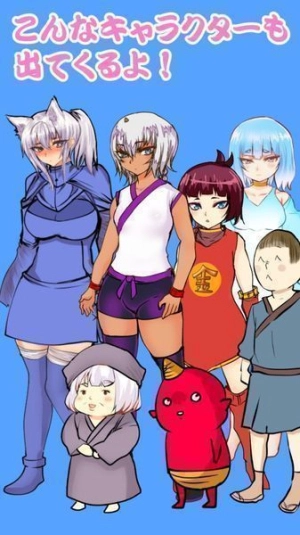 桃太郎还是单身狗图3