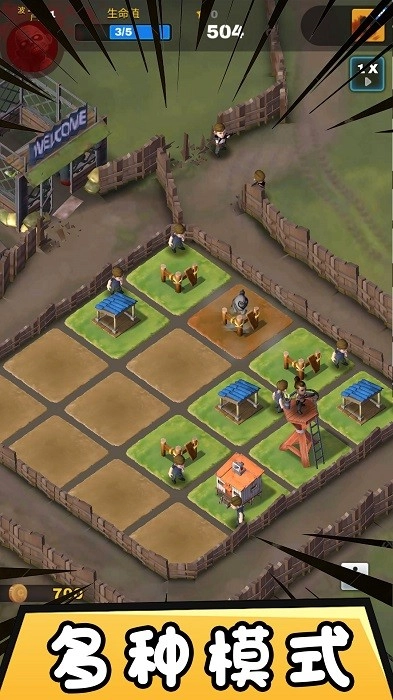 自由合成世界(3)