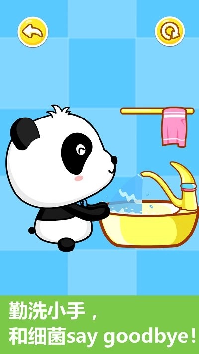 宝宝行为认知最新版(3)