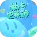 抽卡史莱姆 v1.7