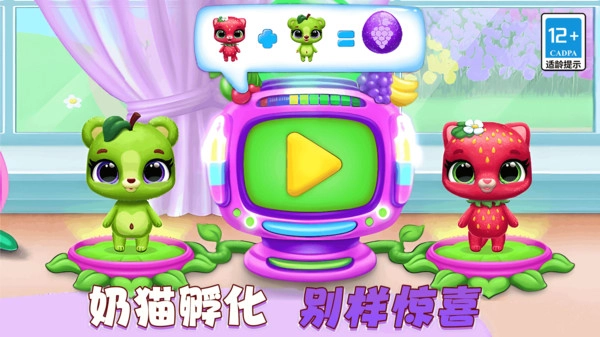 可爱萌宠乐园(1)