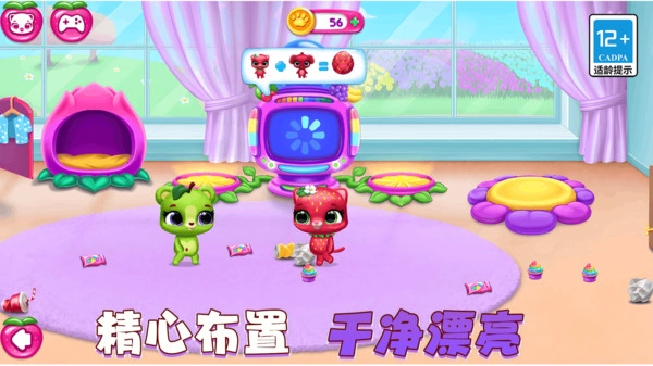 可爱萌宠乐园(3)