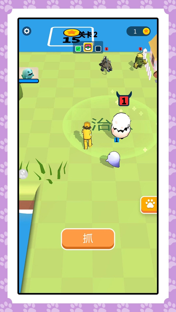 我的怪物军团(2)