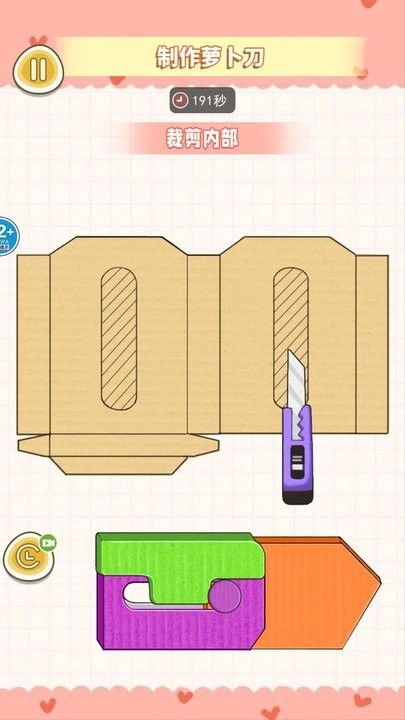 金刚爪萝卜刀图3