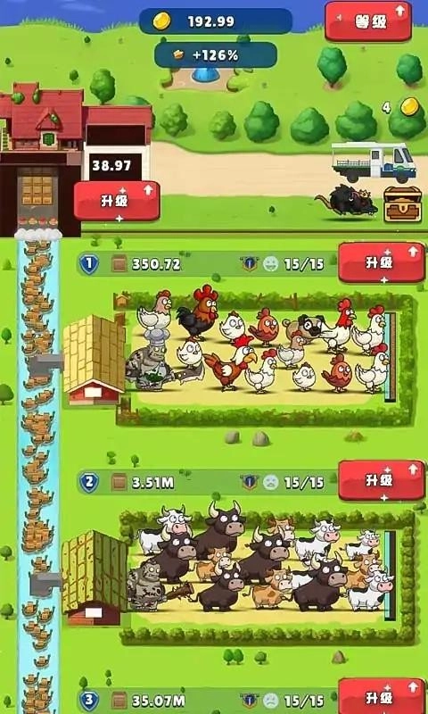 小小动物农场图3