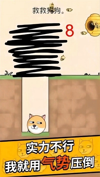 一笔划小天才(2)