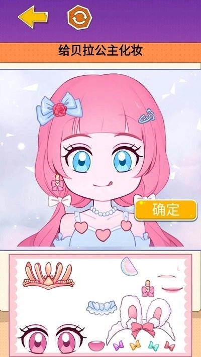 沉浸式收纳解压图3