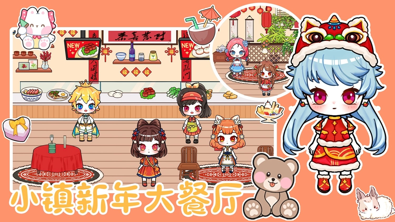 托卡全新世界-图1