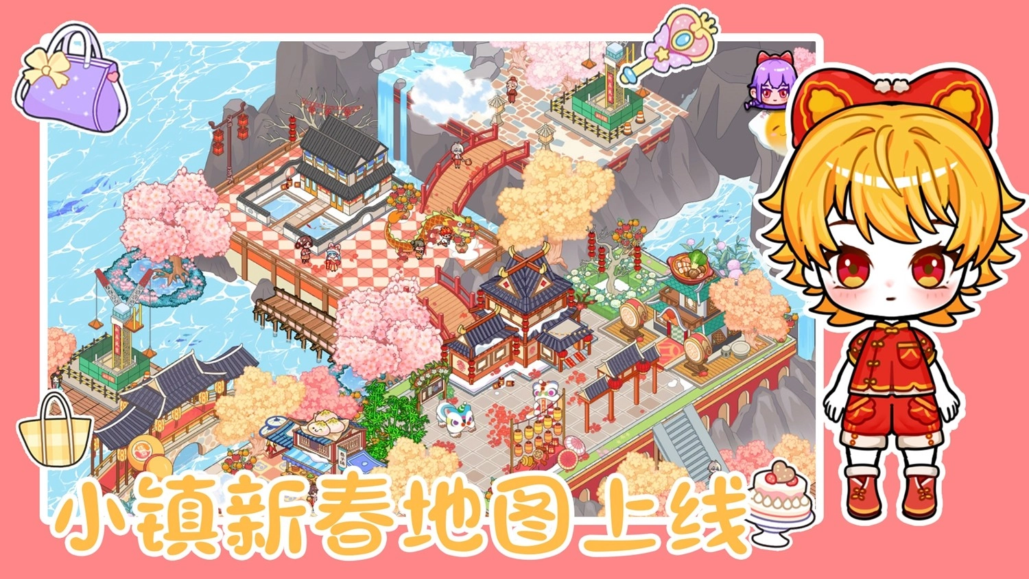 托卡全新世界-图3