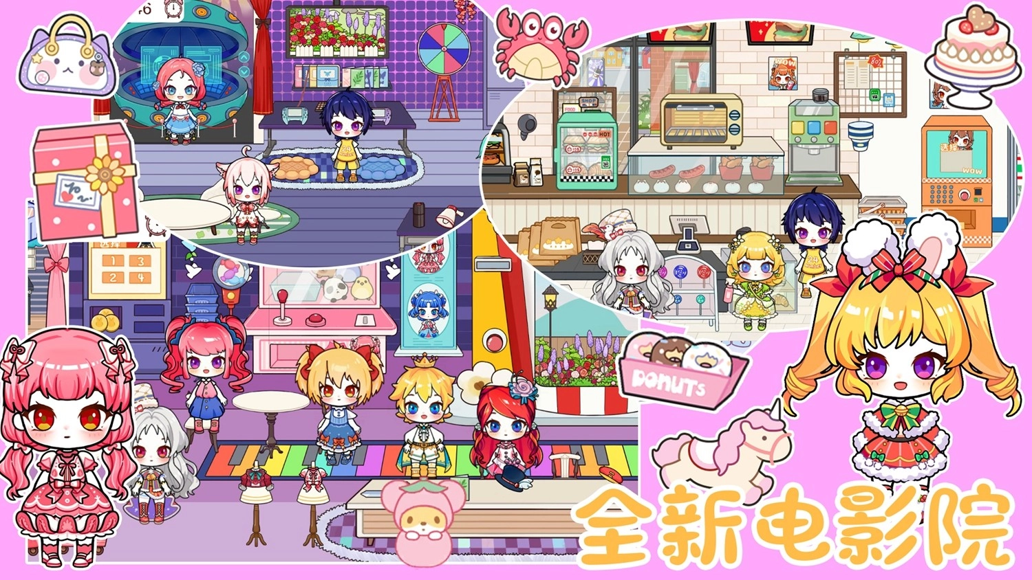 托卡全新世界-图4