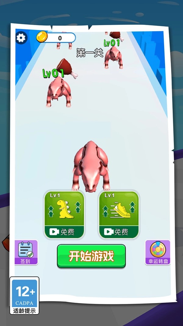 我小弟贼啦多图1