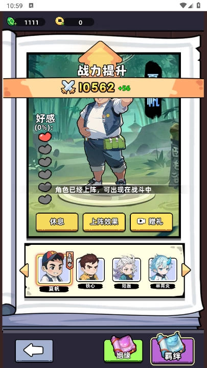 小白修炼计划(1)