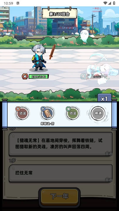 小白修炼计划(2)