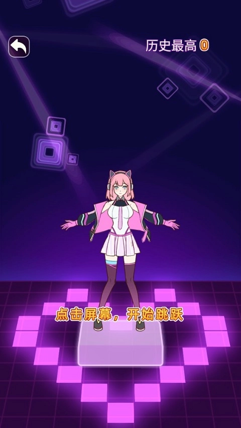 我的室友是主播(2)