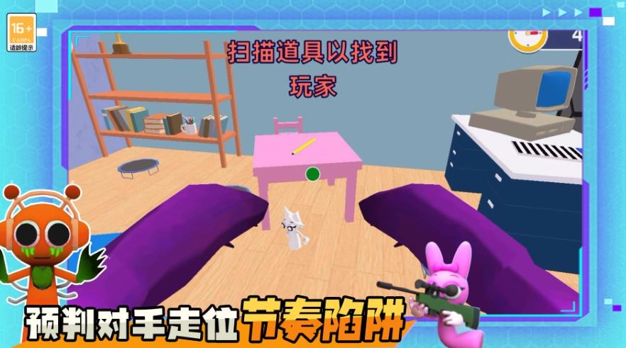 马桶人节奏新地图(1)