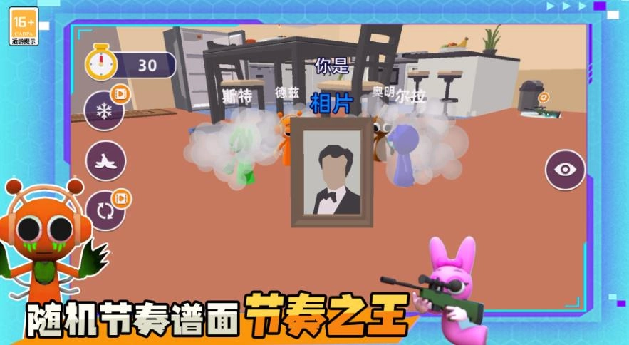 马桶人节奏新地图(2)