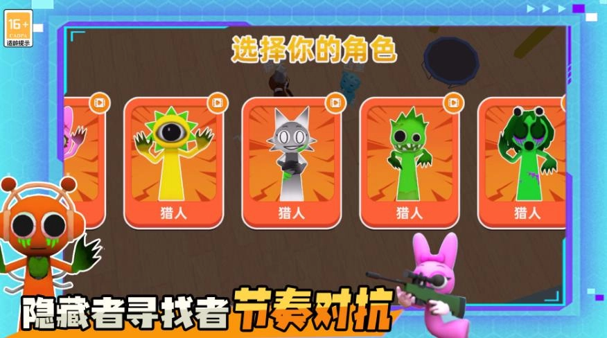 马桶人节奏新地图(3)