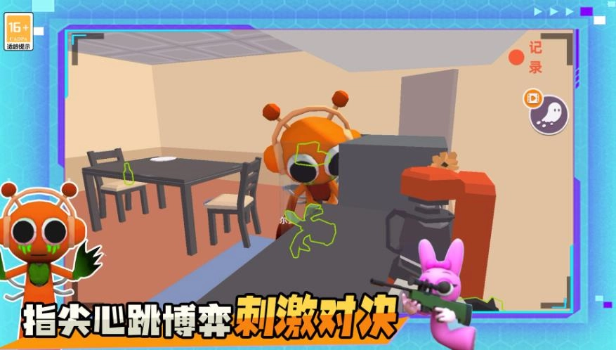 马桶人节奏新地图(4)