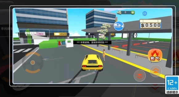 开车我最溜图2