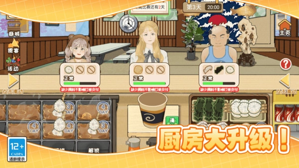 开个小店赚钱图1