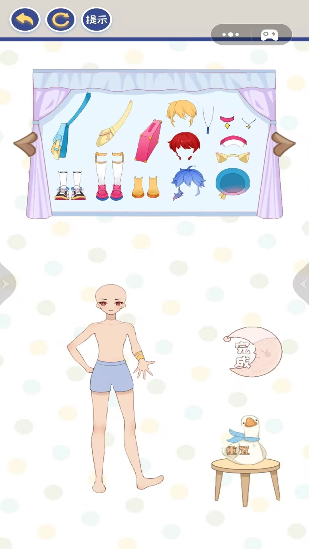 多巴胺式情侣穿搭(1)