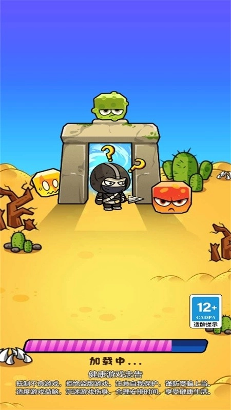 最强刺客大集结(4)