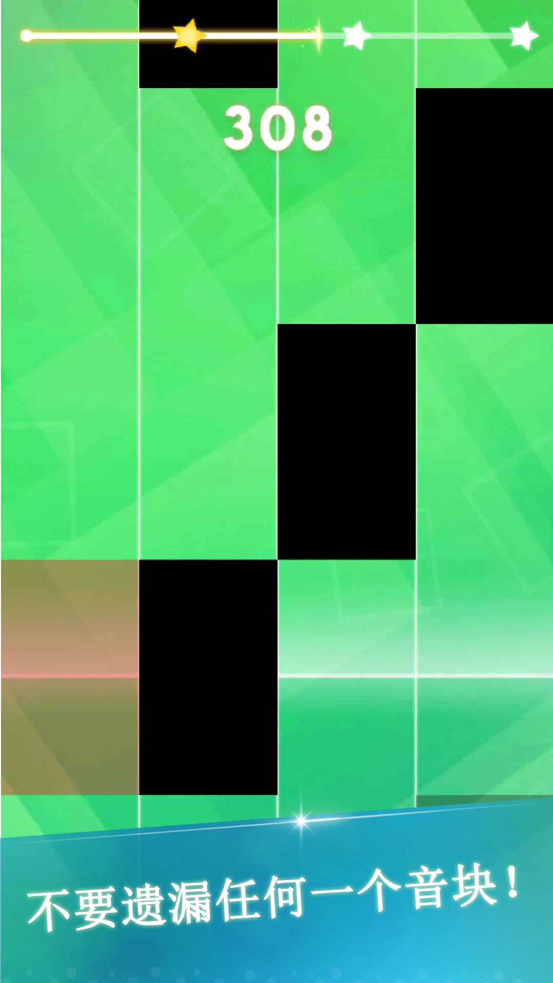 跳一跳黑白钢琴块(1)