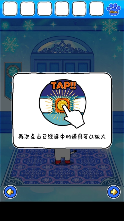 白猫与冰之城图2