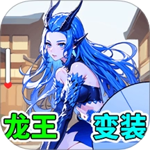 少女穿搭日记 V1.0