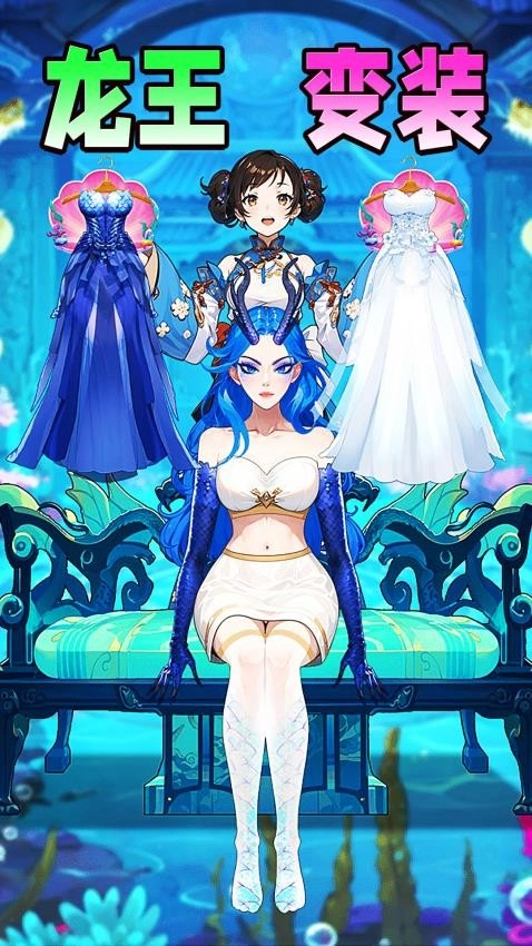 少女穿搭日记图1