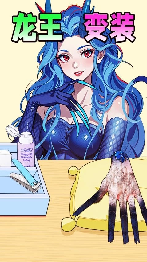 少女穿搭日记图3