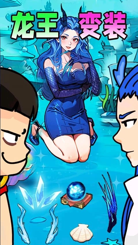 少女穿搭日记图4