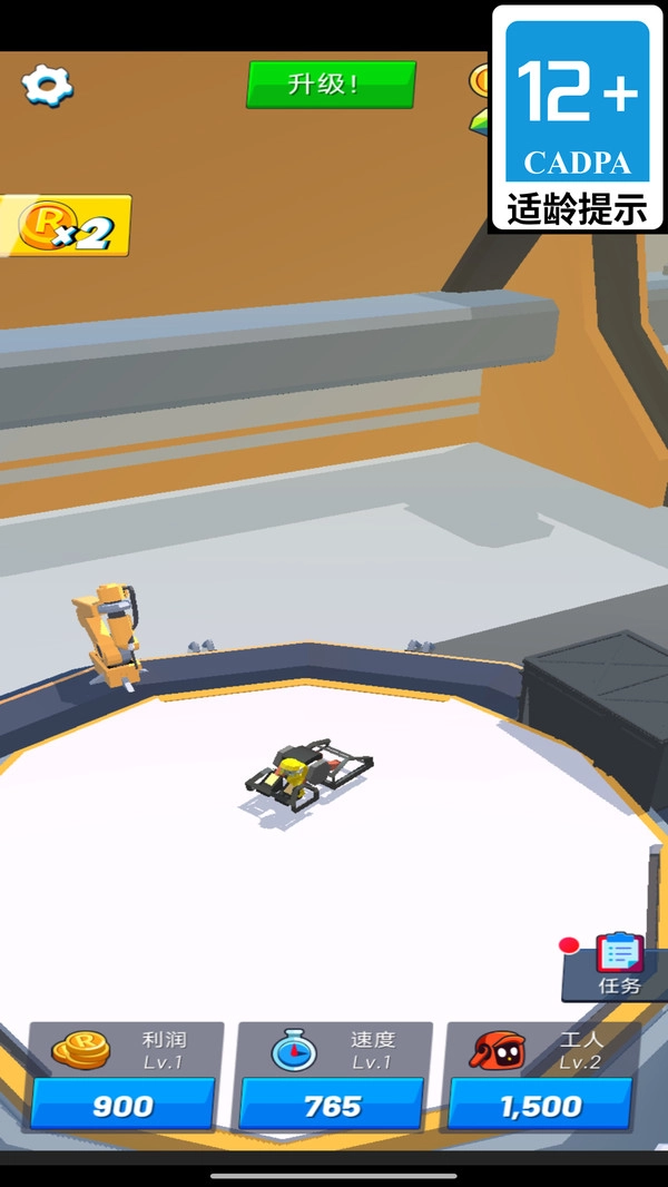 机甲英雄之战图1