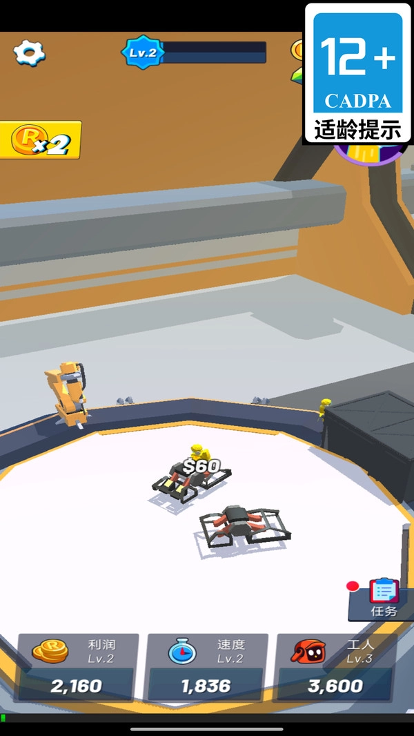 机甲英雄之战图4