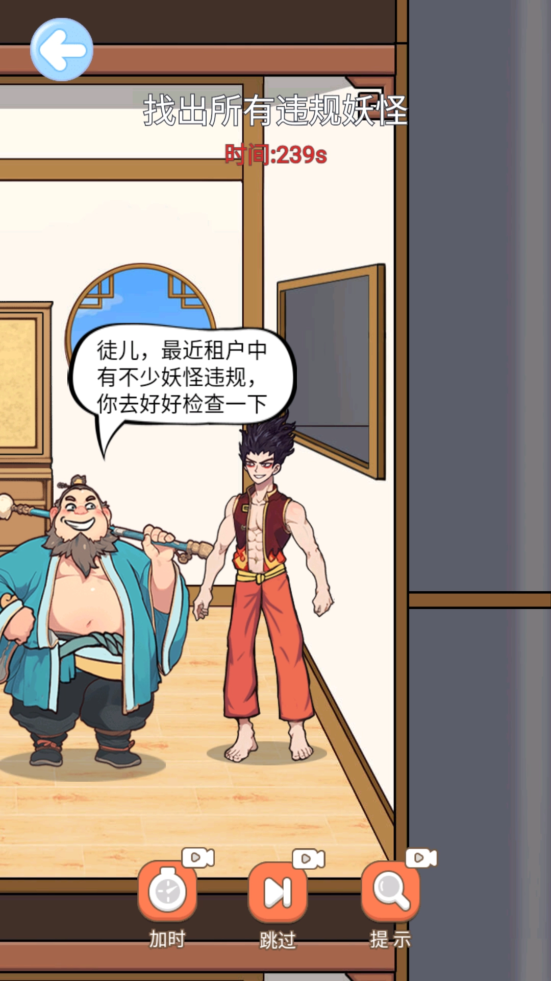 帮他完成考核图1