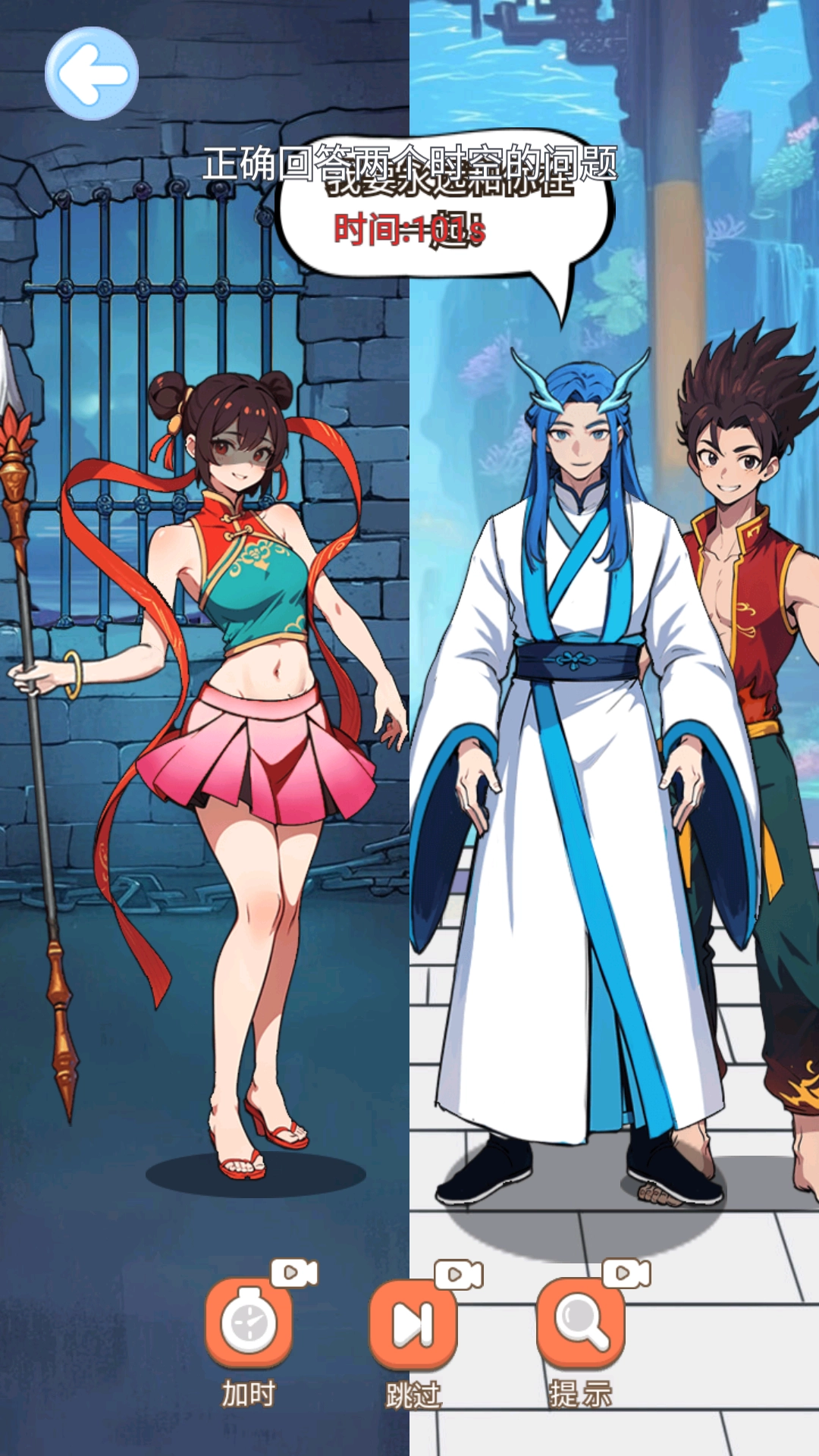 帮他完成考核图2