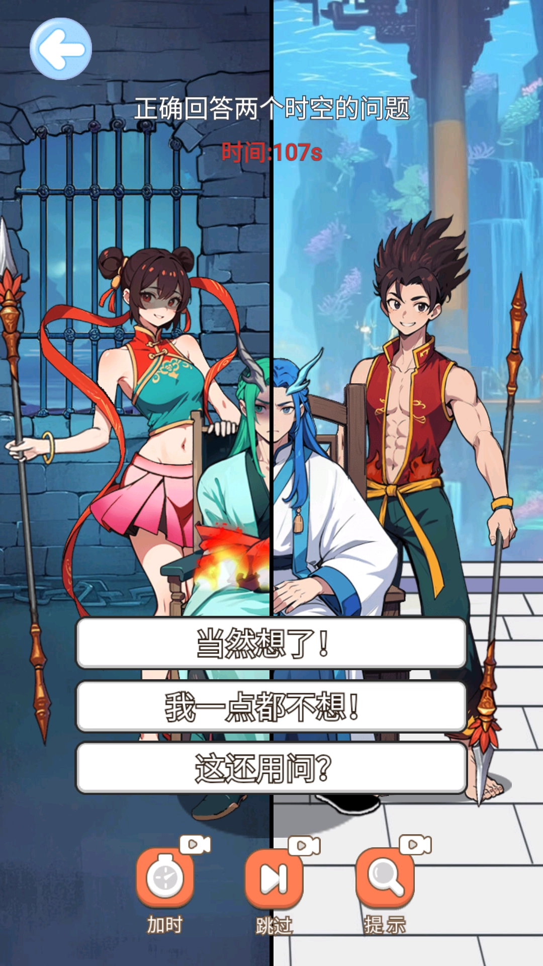 帮他完成考核图3