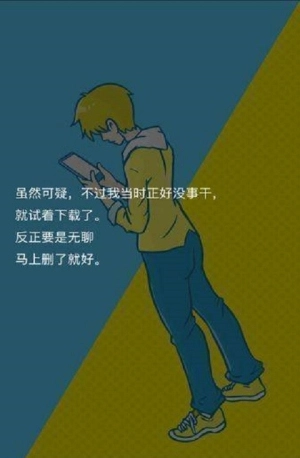 来自过去的日记图4