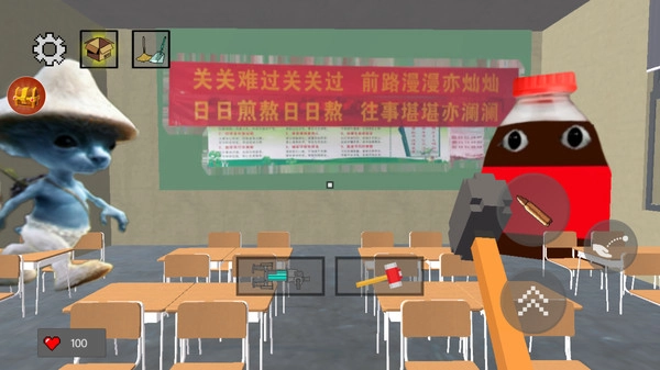 恐怖校园解谜(1)