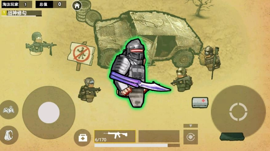 地铁吃鸡拳套破风图1