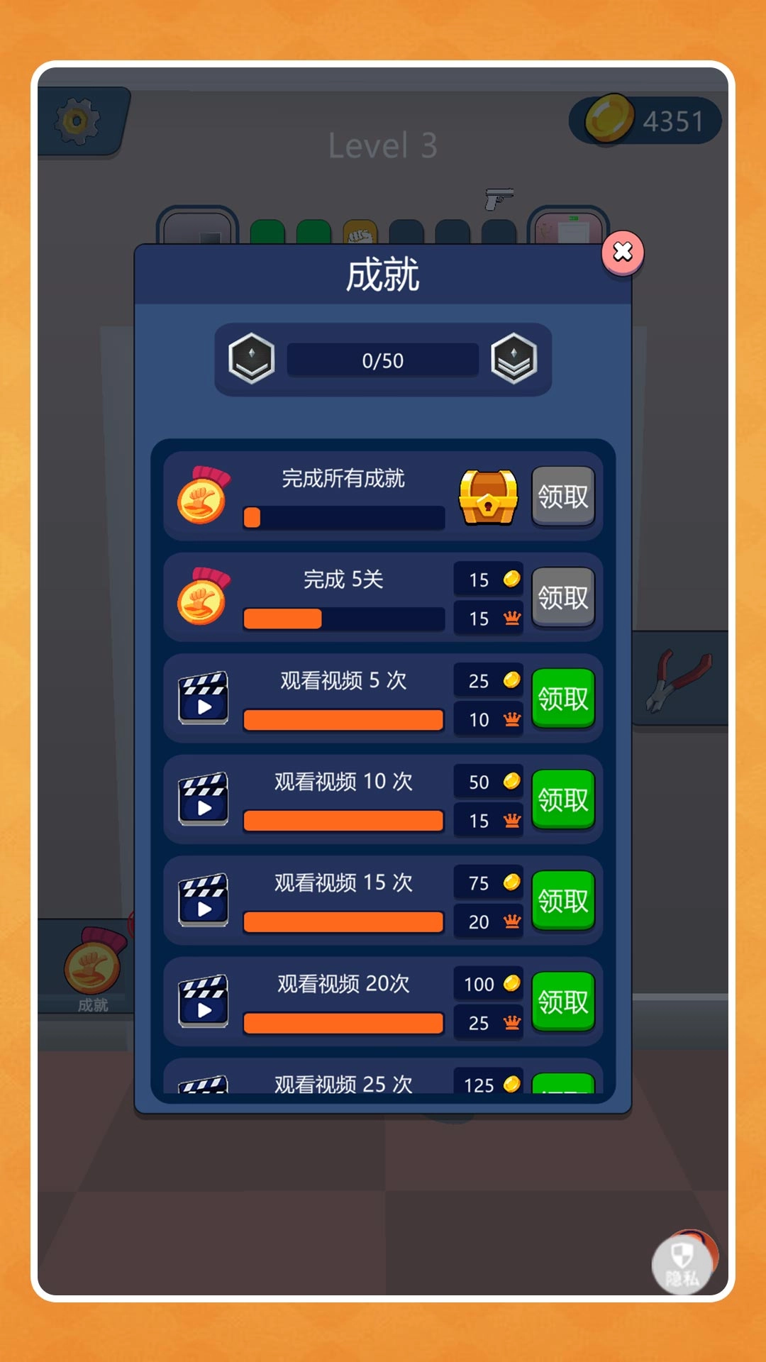 穿越小鬼宿舍(1)