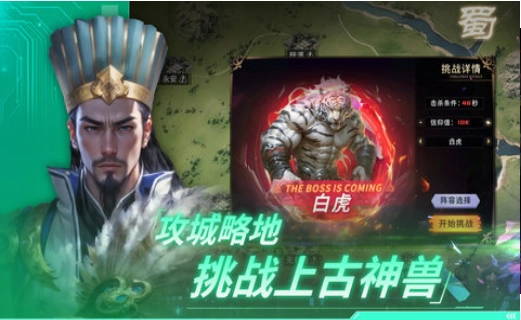 永恒的宇宙之光图2