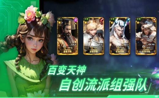 永恒的宇宙之光图4