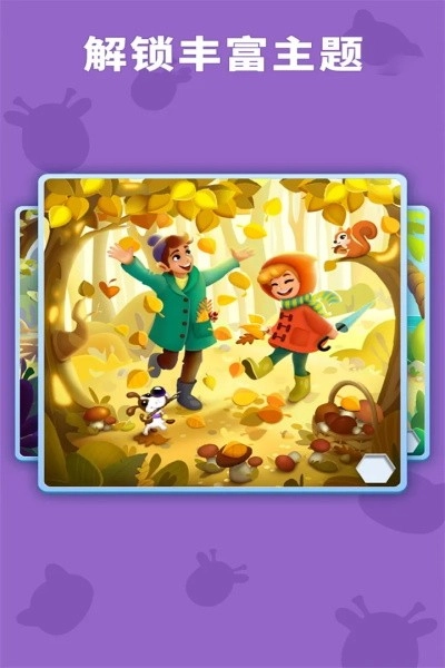 数独趣味闯关图1