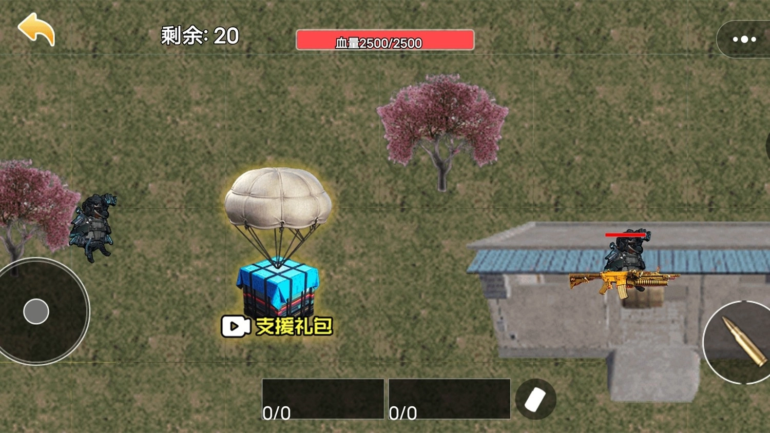 修狗吃鸡求生图3