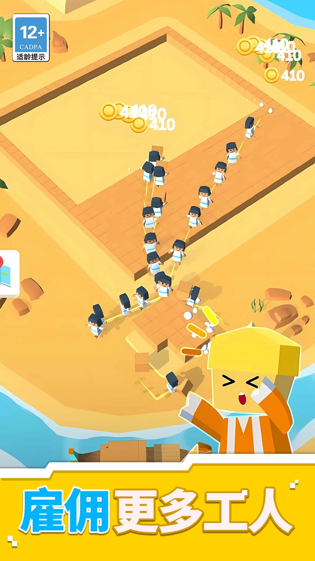 梦想改造大师图1