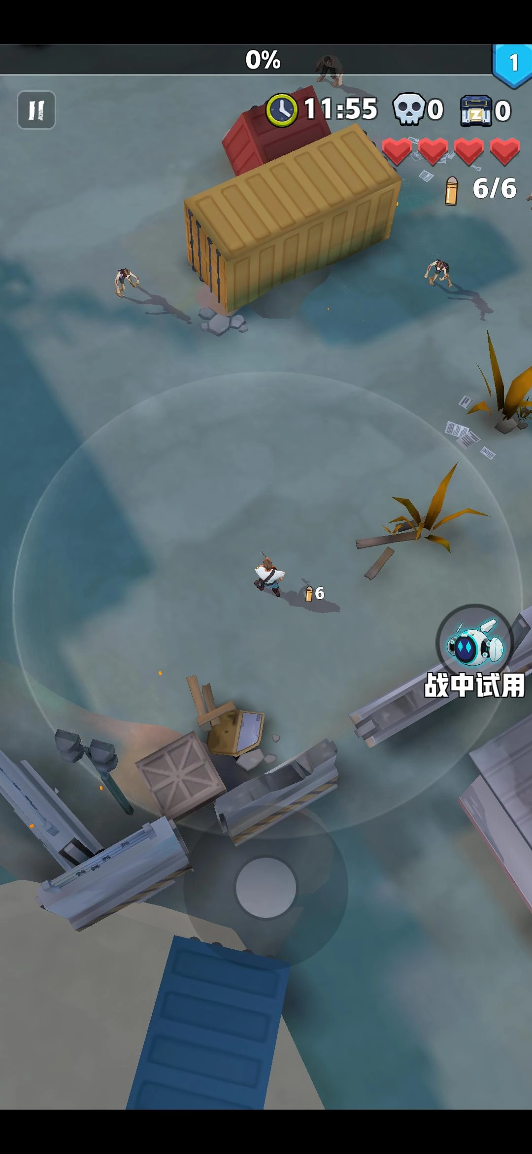 芥末特别行动(2)