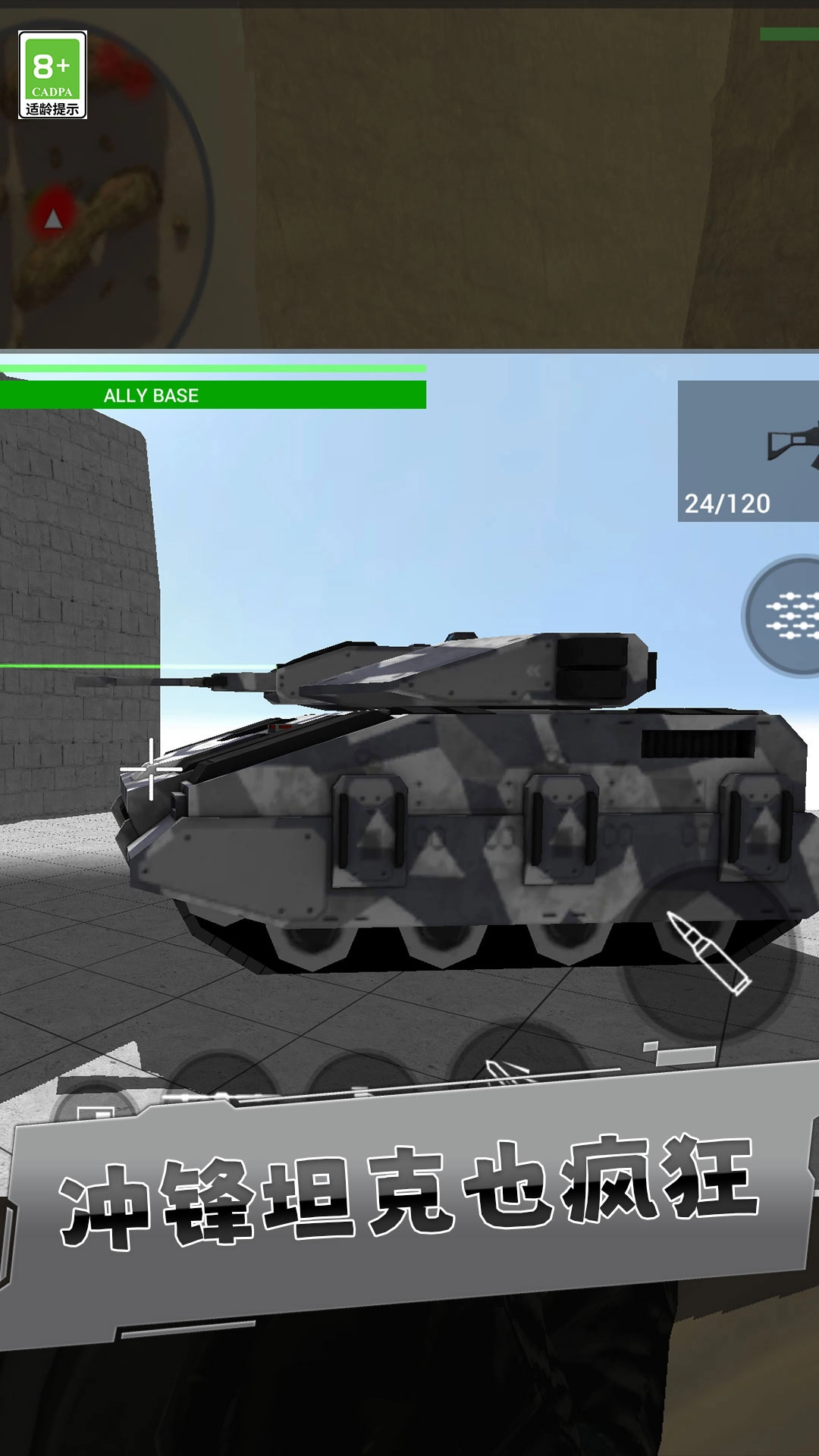 百发百中神枪手图1