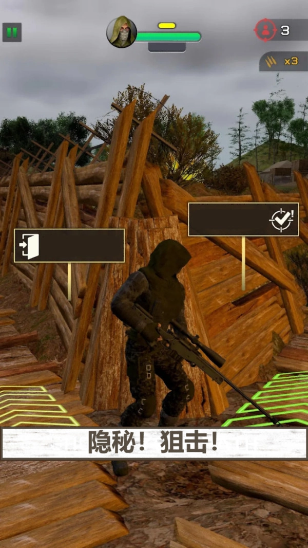 战场狙击大师图3