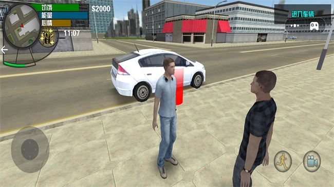 外卖小哥模拟器图1